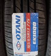 Otani EK1000. ,  