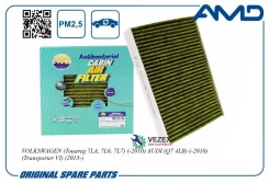 ������ ������ VAG Touareg/Q7 02- AMD Amdfc722A AMDFC722A ����