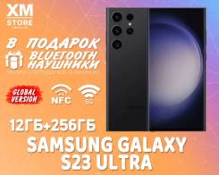Samsung Galaxy S23 Ultra. , 256 , , 3G, 4G LTE, 5G, Dual-SIM, NFC 