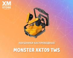 Monster 