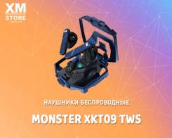 Monster.     