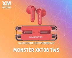 Monster 