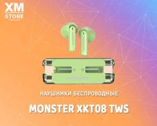 Monster ����