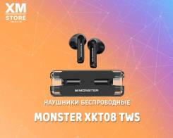 Monster.     