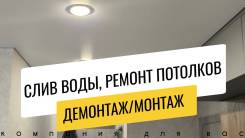 ���� ���� � �������� ��������. ����