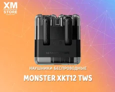 Monster. ��� ����� �� ������������ ����