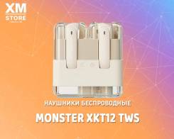 Monster.     