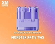 Monster 