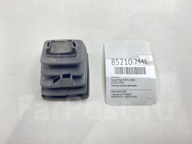  Toyota Platz 2002 3112612051 NCP12 1NZFE 3112612051 