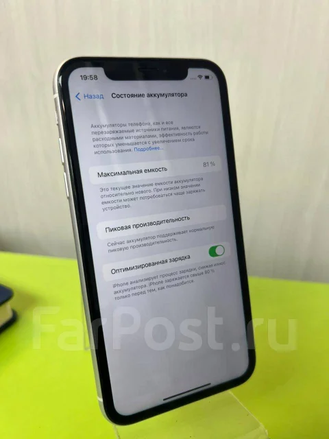 Apple iPhone Xr. �/�, 64 ��, �����, 3G, 4G LTE ����