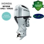 Honda. 250��.�., 4-�������, ����������, ���� X (635 ��), 2024 ��� ����