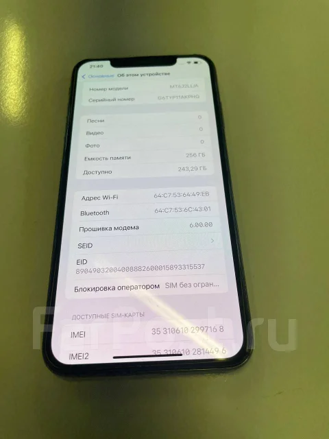 Apple iPhone Xs Max. �/�, 256 ��, ������ ����