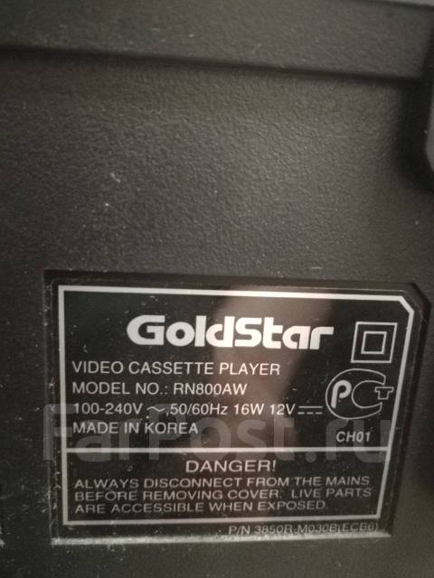 Видеоплеер кассетный GoldStar RN800AW, б/у, в наличии. Цена: 550₽ во ...