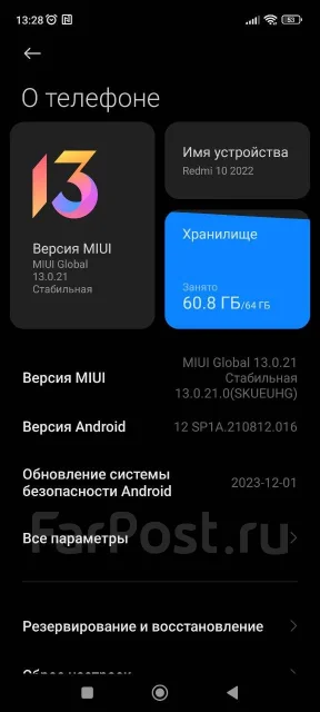 Xiaomi Redmi 10. �/�, 64 ��, ���������, 3G, 4G LTE, Dual-SIM, NFC ����