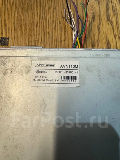 Eclipse AVN110M ����