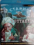 �����-���� ���� "������ ��������" - 1956�. /Blu-ray, ��������/ ����