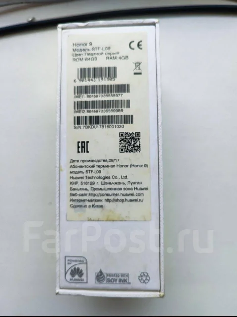Honor 9. �/�, 64 ��, �����������, 4G LTE, Dual-SIM, NFC ����