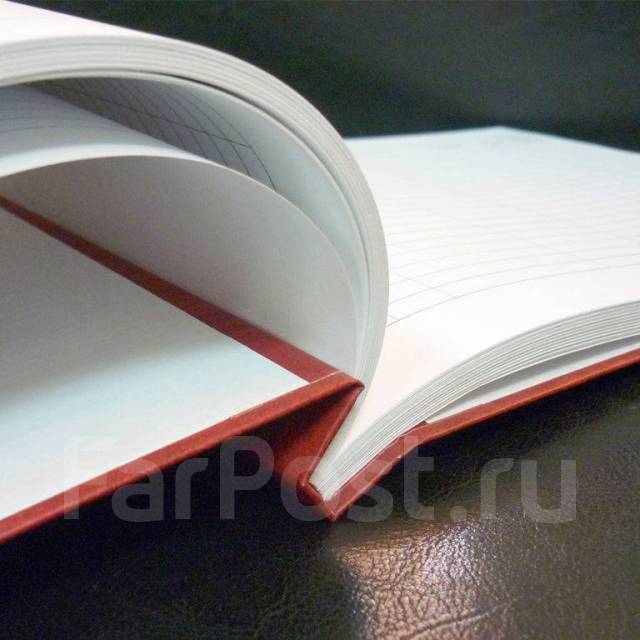 Книги учета, журналы, бланки во Владивостоке