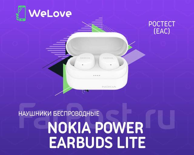Наушники беспроводные Nokia Power Earbuds Lite (BH-405) Ростест Белые ...