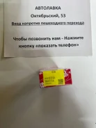 �������� �������� �-� STD Honda CITY/Civic/LOGO ER/D15A/D15B/D13A/D13 M453ASTD ����