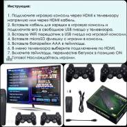 Game Stick ����