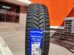 Compasal Crosstop Van A/S
