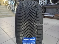 Compasal Crosstop Van A/S
