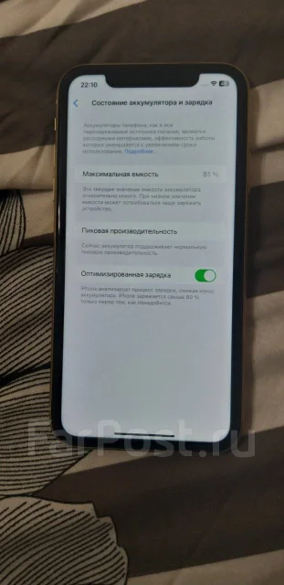 Apple iPhone Xr. �/�, 64 ��, ������ ����