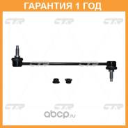   CTR / CL0354  12  CL0354 