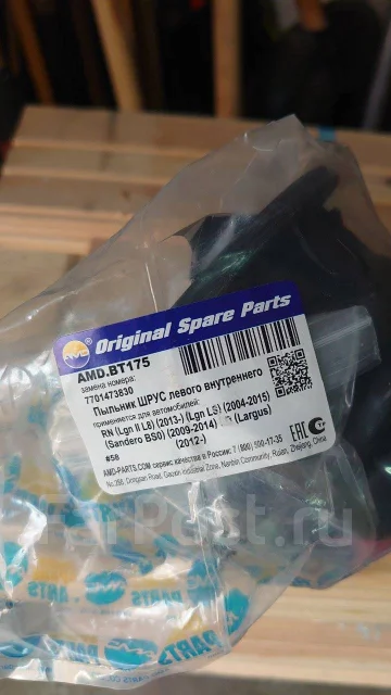 ������� ������ ���� amdbt175 ����