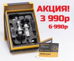   HiVision Z2 Premium H4 4000K - LED 2 