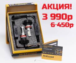   HiVision Z2 Premium H11 6000K 18 LED 2 