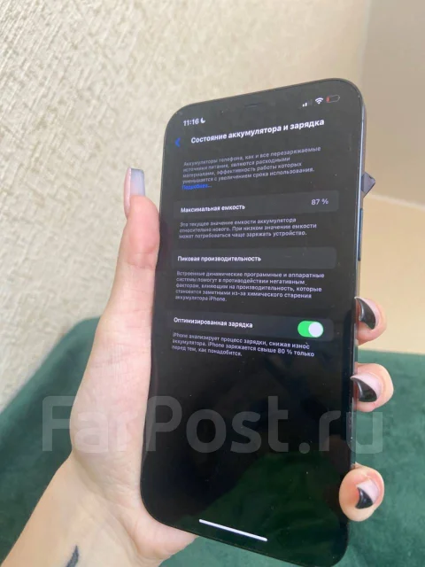 Apple iPhone 12 Pro Max. �/�, 256 ��, �����, 3G, 4G LTE, 5G, NFC ����