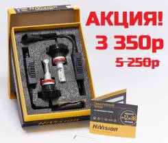   HiVision Z2 Premium H1 6000K  18 LED 2 
