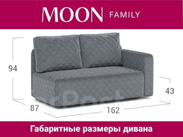 Moon family 087 диван