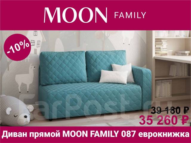 Moon family 087 диван