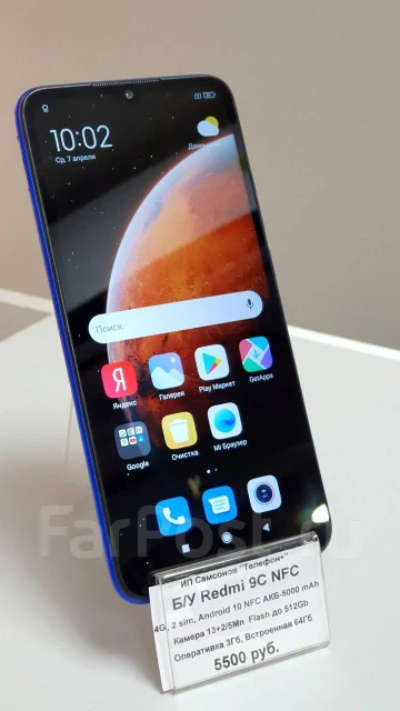 Xiaomi Redmi 9C. �/�, 64 ��, �����, NFC ����