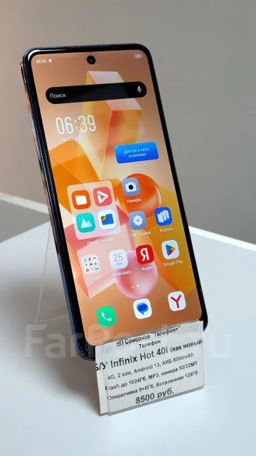 Infinix HOT 40i. �/�, 128 ��, ����� ����