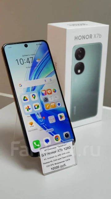 Honor X7b. �/�, 128 ��, ������ ����
