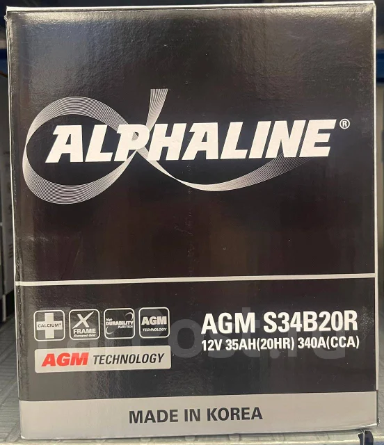 Alphaline. 35��.�., B20, 340��., ������, ������������ �����. ��� ����� �� ������������ ����