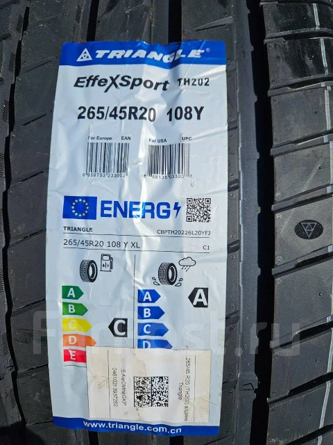 Triangle Effe X Sport TH202. ������, 2024 ���, ����� ����