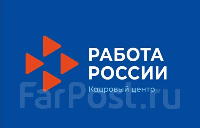 Специалист центра занятости населения, работа в КГКУ Центр занятости ...