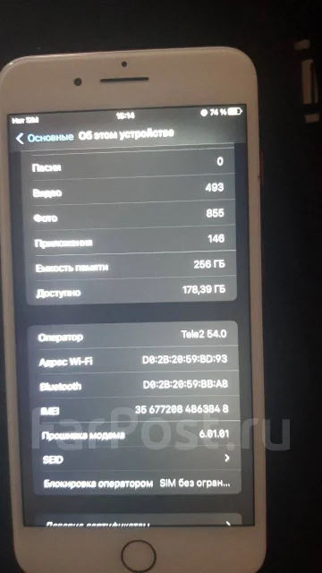 Apple iPhone 8 Plus. �/�, 256 ��, �������, 4G LTE, ����������, NFC ����