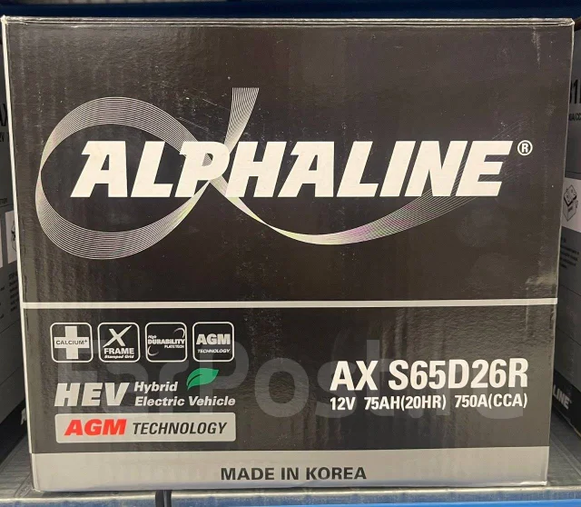 Alphaline. 75��.�., D26, 750��., ������, ������������ �����. ��� ����� �� ������������ ����