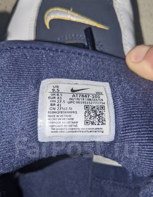 Nike original made in clearance