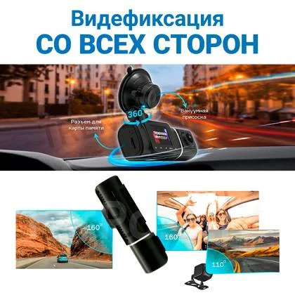 TrendVision Proof PRO. ��� ����� �� ������������ ����