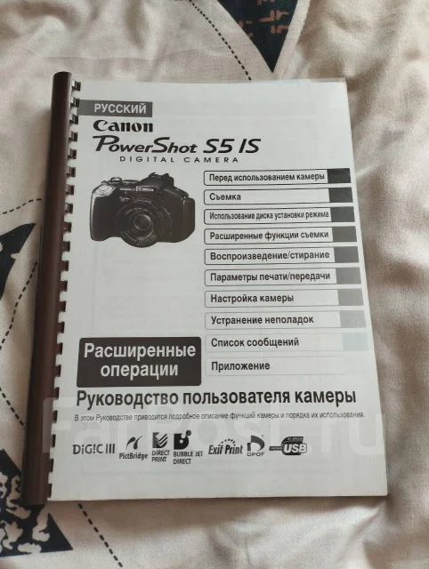 Canon PowerShot ����