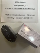 ������� ��������� ����� Toyota Ractis/Belta 06 D2253 ����