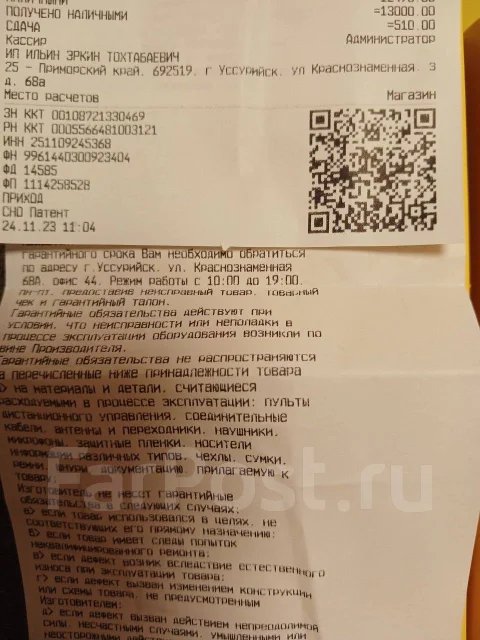 Xiaomi Poco M4 5G. �/�, �� 8 ��, �����, 5G ����