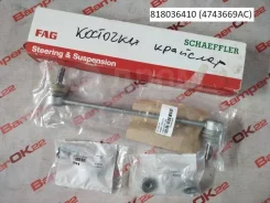 ���� ������������� FAG 818036410 ����